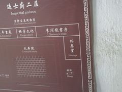 -尧坝古镇