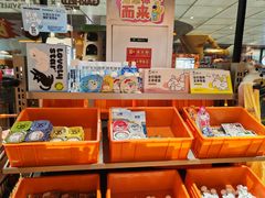 -MARSMART PETS火星宠物超市(1733店)