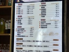 -马三洋芋片(兰州总店)