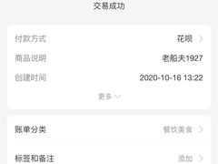 -味茂·老船夫1927(东海东路店)