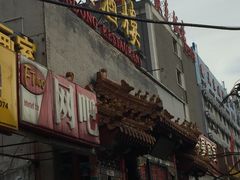 门面-老广酒楼(樱花店)