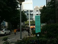 -深圳市人民医院(留医部)