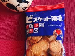 -GranVida生活超市(海信广场店)