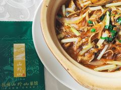 -山外山菜馆(玉泉路店)