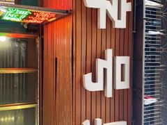 -李字号臭豆腐(总店)