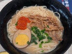 -滨寿司(高新伊藤店)