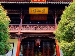 -采石矶景区