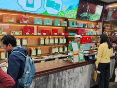 -张一元(总店)