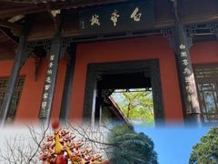 -白帝城·瞿塘峡景区