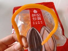 -薛记炒货(文化东店)