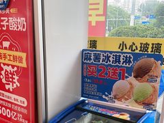 -味多美蛋糕(新和平里店)
