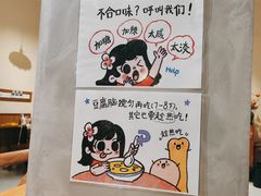 -小豆海棠(人民南路店)