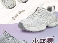-南京商厦