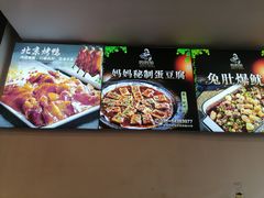 -妈妈传炖品(双林店)