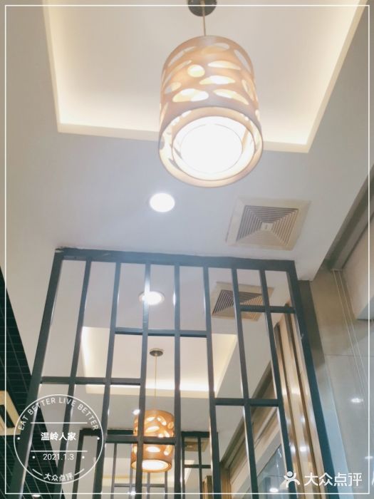 温岭人家(红花北路店)图片