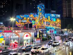 -华升酒店(水井沟商业步行街店)