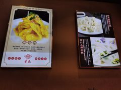 -李记东北饺子馆·东北菜(欢乐谷店)