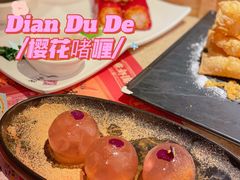 -点都德(聚福楼店)