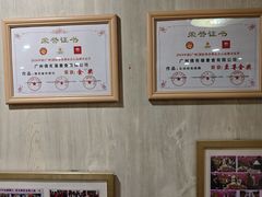 -佛有缘素食馆·荔湾老字号(陈家祠首店)