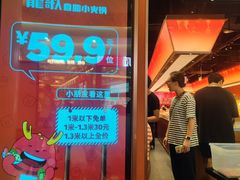 -龍歌自助小火锅(雨花台江南虹悦城店)