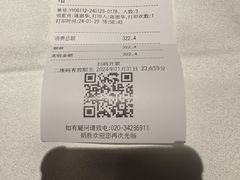 -炳胜品味(海印总店)