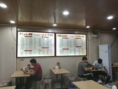 -吃不亏特色包子(三峡广场店)