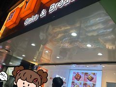 -甜丫丫(双菱路店)