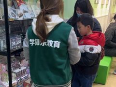 -学知乐教育·幼小衔接·小学科辅导(嘉定镇校区)