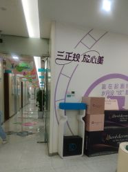 点击看大图 -重庆星宸整形美容医院
