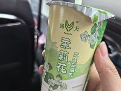 -扬大康源乳业鲜奶吧(大学北路店)