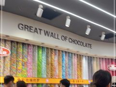 -m豆巧克力世界(上海世茂广场店)