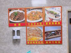 -盛得农家美食·无花果浸鸡·古法烧鸡·竹筒饭(白水寨森林海店)