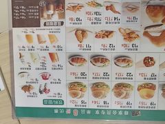 -德克士(中心医院店)