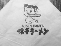 -味千拉面(世纪东方店)
