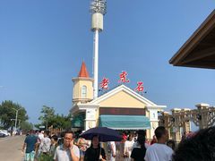 -老虎石海上公园