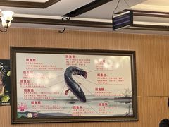 -龙继斑鱼庄(犀浦店)
