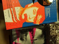 android_upload_pic-诚品书店(敦南店)