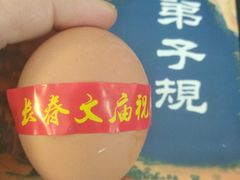 -文庙