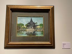 -中华艺术宫(上海美术馆)