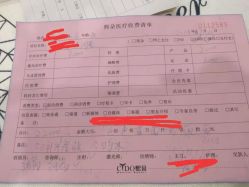 点击看大图 -熙朵美学植发连锁