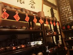 -普洱茶府(博乐广场店)