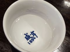 -咸亨酒店•非遗绍兴菜•中华老字号(堂吃餐厅)