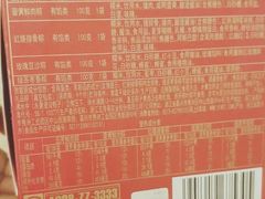 -五芳斋(中山大道总店)