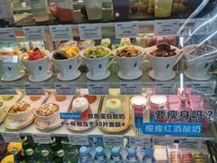 蓝莓树莓酸奶-Blueglass酸奶(财富购物中心店)