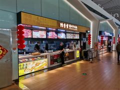 -青岛胶东国际机场