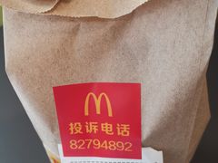 -麦当劳(新洲南路店)