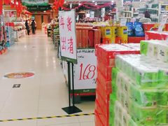 -永辉超市(新世界店)