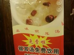 -袁记串串香(新南门店)