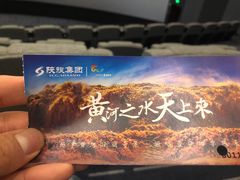 -陕西黄河壶口瀑布旅游区