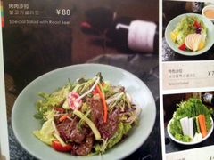 IMG_0453-萨拉伯尔(燕莎友谊商城店)